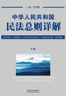 药医的悠然生活