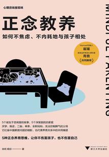 符师学院
