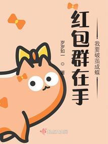 平行世界之初恋女友