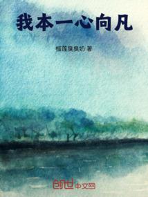 大路无醉