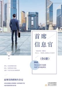 修仙之最强抽奖系统