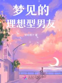 伏魔传说