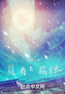 琴定永恒又称千世情缘