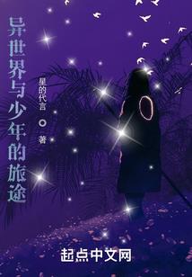 世界末日了，我还是被你拯救了