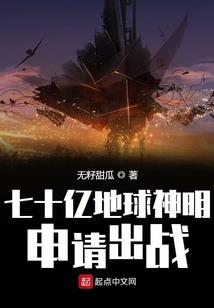 我的宿主不是人