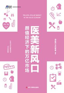 祸虫天降