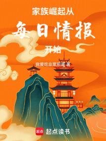 喋血宠妃