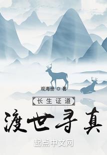 海贼皇者之路