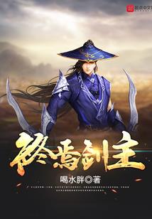 三殿下的穿越娇妻