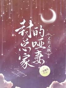 人妖恋之狼恋歌