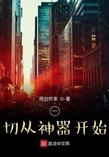 灵界录
