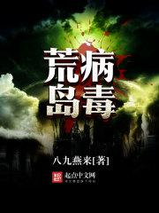 魅惑宫主：腹黑儿子懒娘亲
