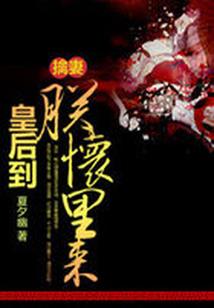 修极者