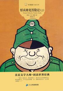 豪门长媳十八岁（火热出版）