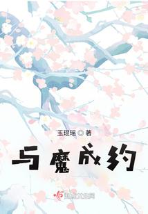妖王殿