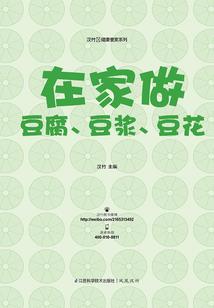 梦幻西游天命之路