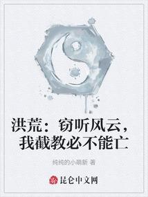 调皮太子妃
