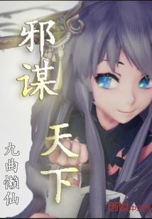 心理侦探大师