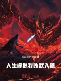 吐槽大神搅翻娱乐圈