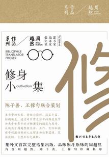 银镯钦定无盐妻