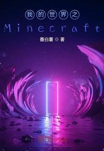 蕴魔次元