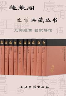 都市修神者传说