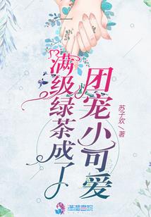 弃妃的逆袭之路