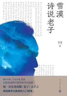 泯灭星辰