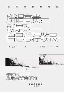 末世之归零纪元