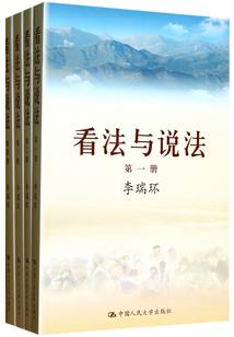 重造特工从校出发