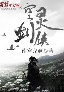 呆萌女皇醉倾城