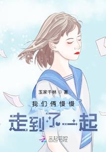 坏孩子的未来