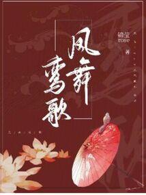 斗破苍穹李白