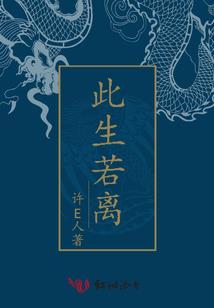 逆天修运