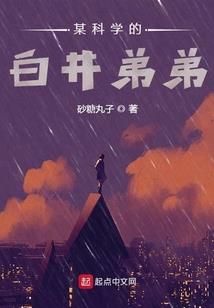 网游之近战奶爸