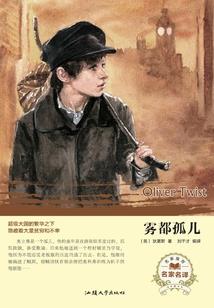 不灭邪帝