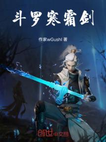我是蛇王