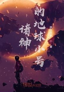 天都迷雾