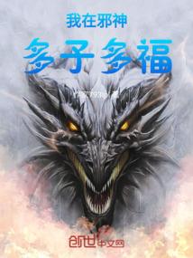 斗罗大陆之罗刹面具