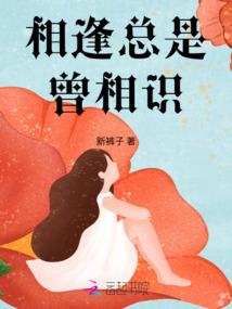 只想默默守护你