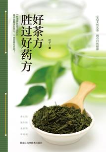 三教九流之清末民初