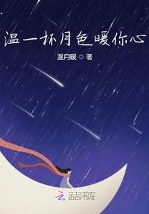 完美人生，从获得千万斗币开始