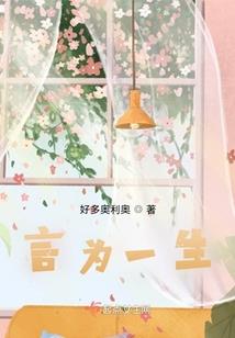 穿书反派之女主太嚣张