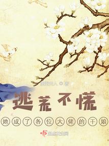 斗罗大陆之武魂制服