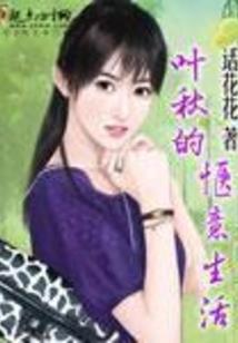 三界伏魔录