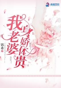 独家绝宠：校草追击令