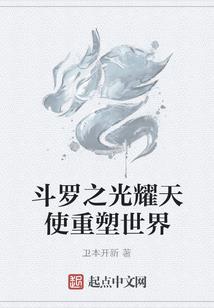 还没想啊