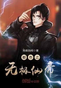 噬魂侯
