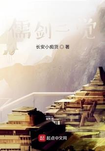 左夜星如辰