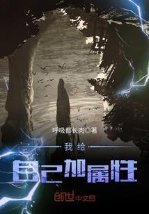 南梁第一女夫子